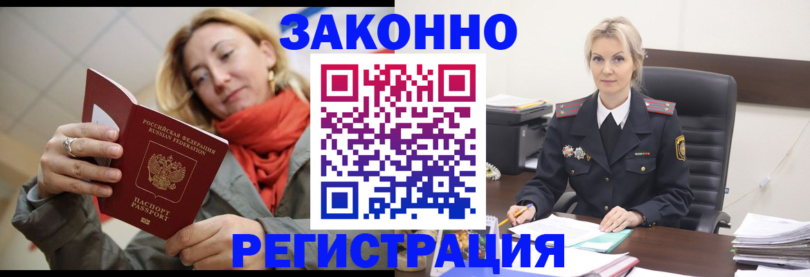 пропишу в квартире в Энгельсе